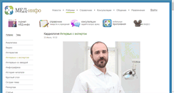 Desktop Screenshot of molokans.ru