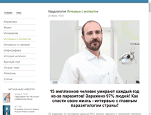 Tablet Screenshot of molokans.ru